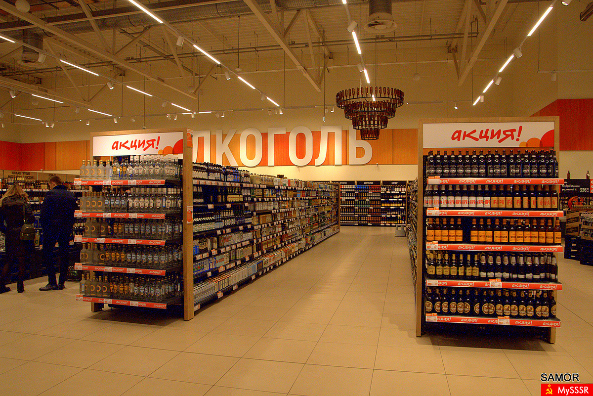   GLOBUS