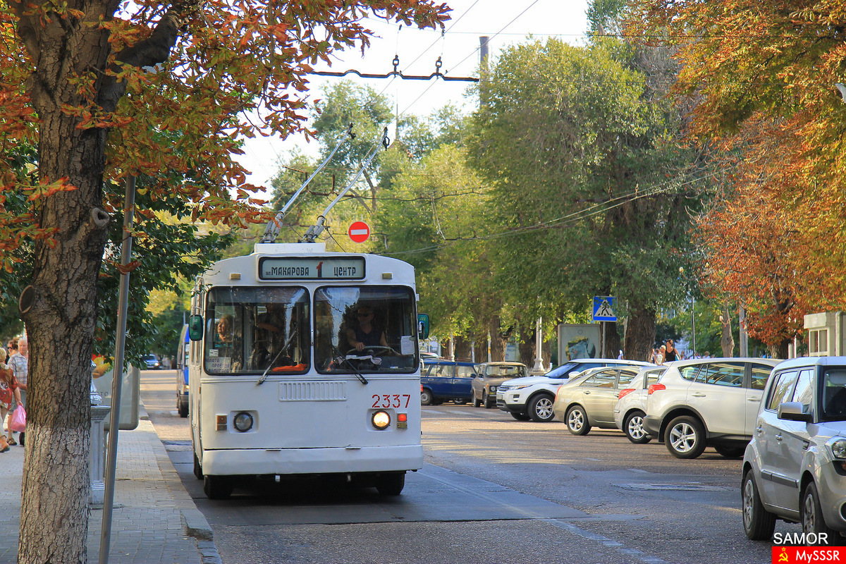  2014