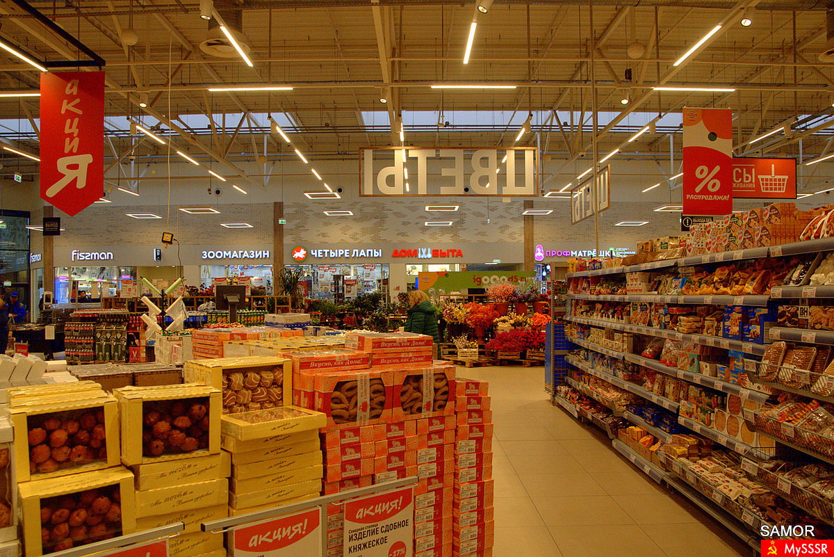   GLOBUS