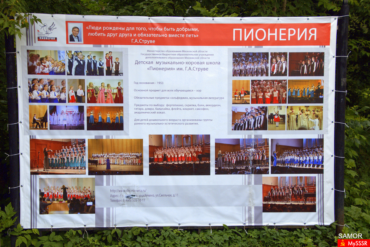 Soviet Union