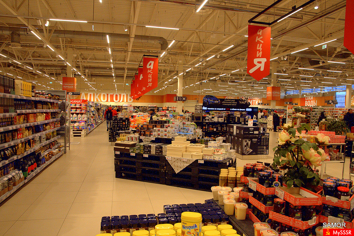   GLOBUS