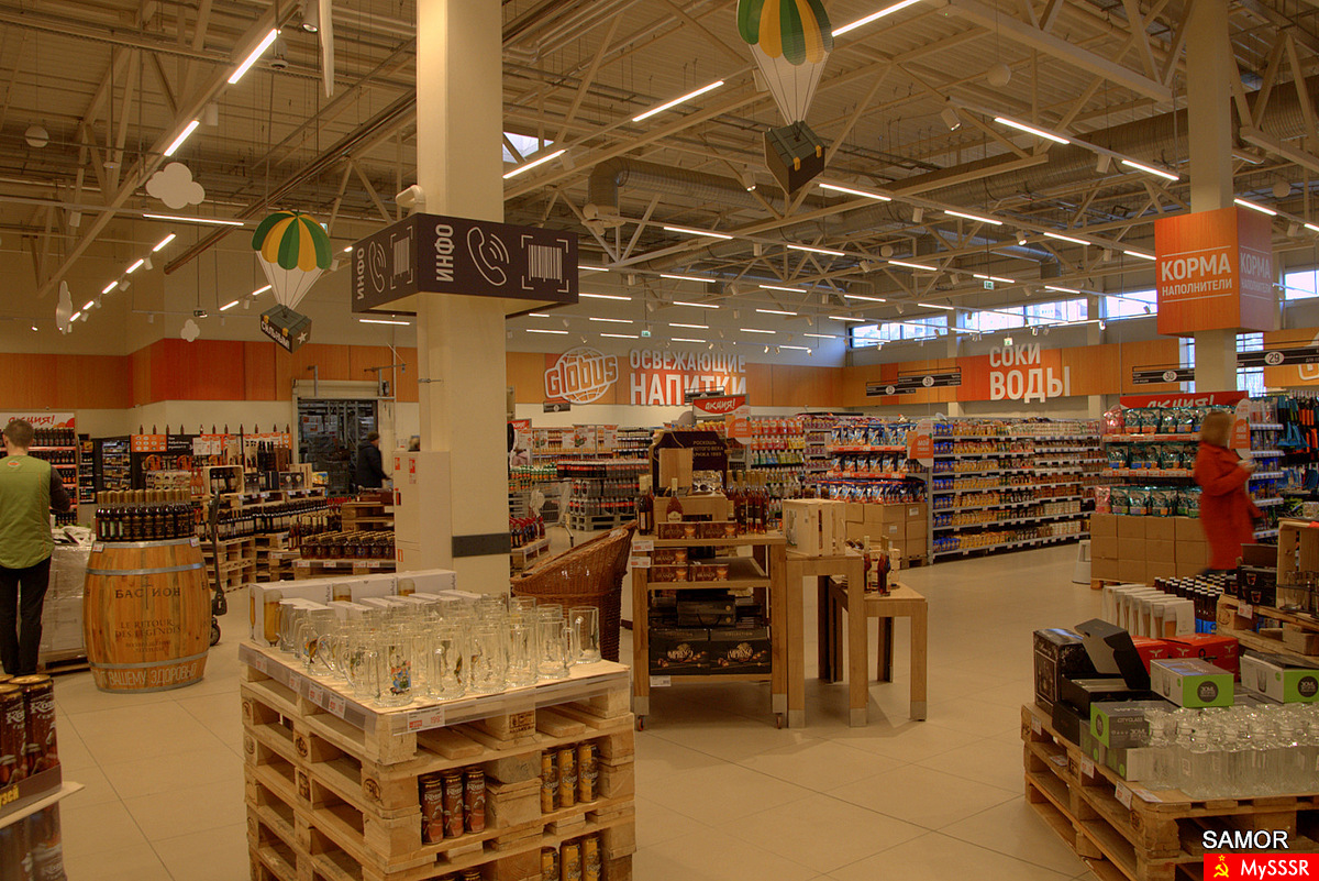   GLOBUS