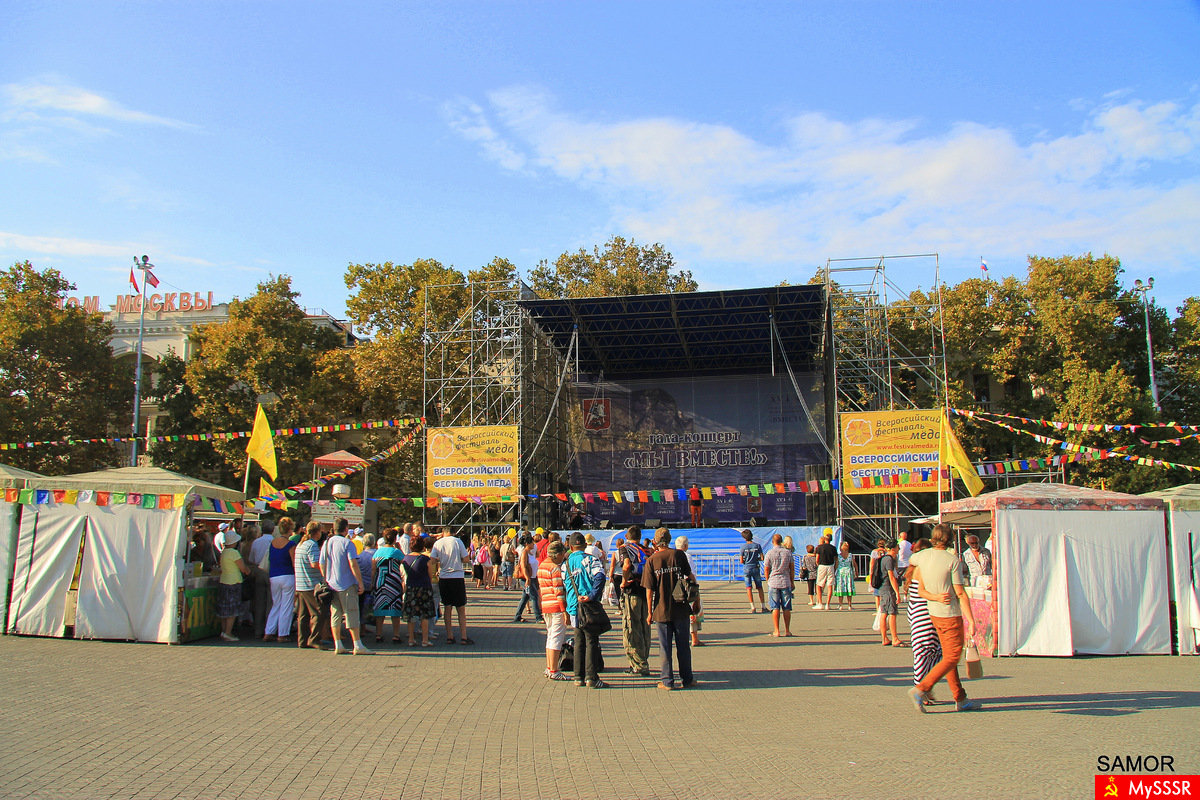  2014