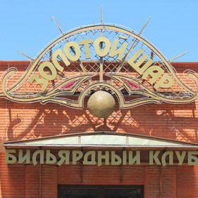      2013