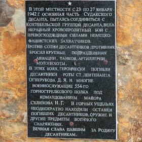  2014