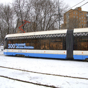 300 