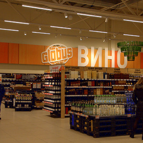   GLOBUS